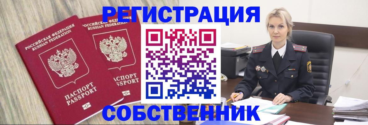 миграционный учет в Нижнем Ломове