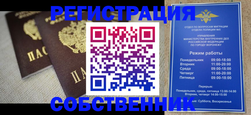 временная регистрация адрес в Нижнем Ломове